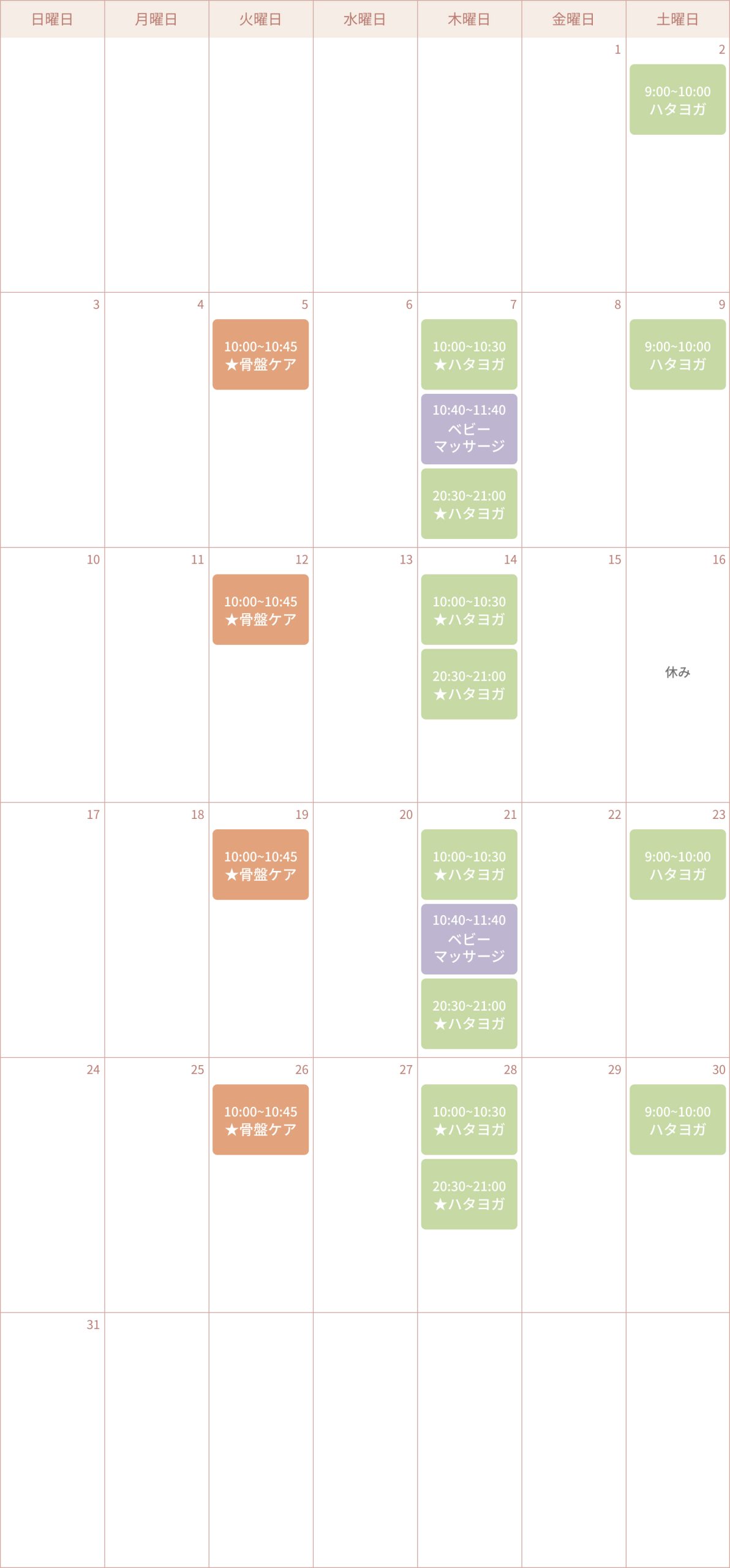 2026年 5月
