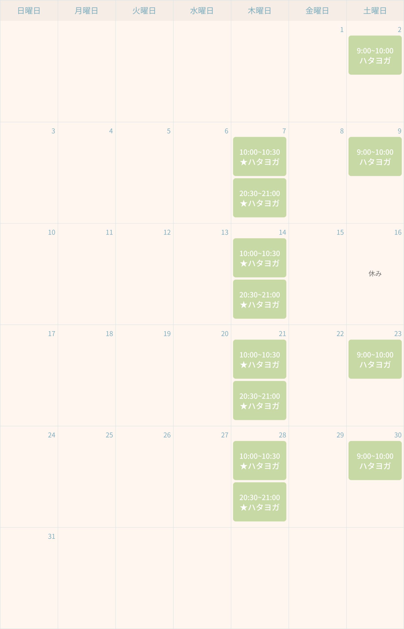 2026年 5月