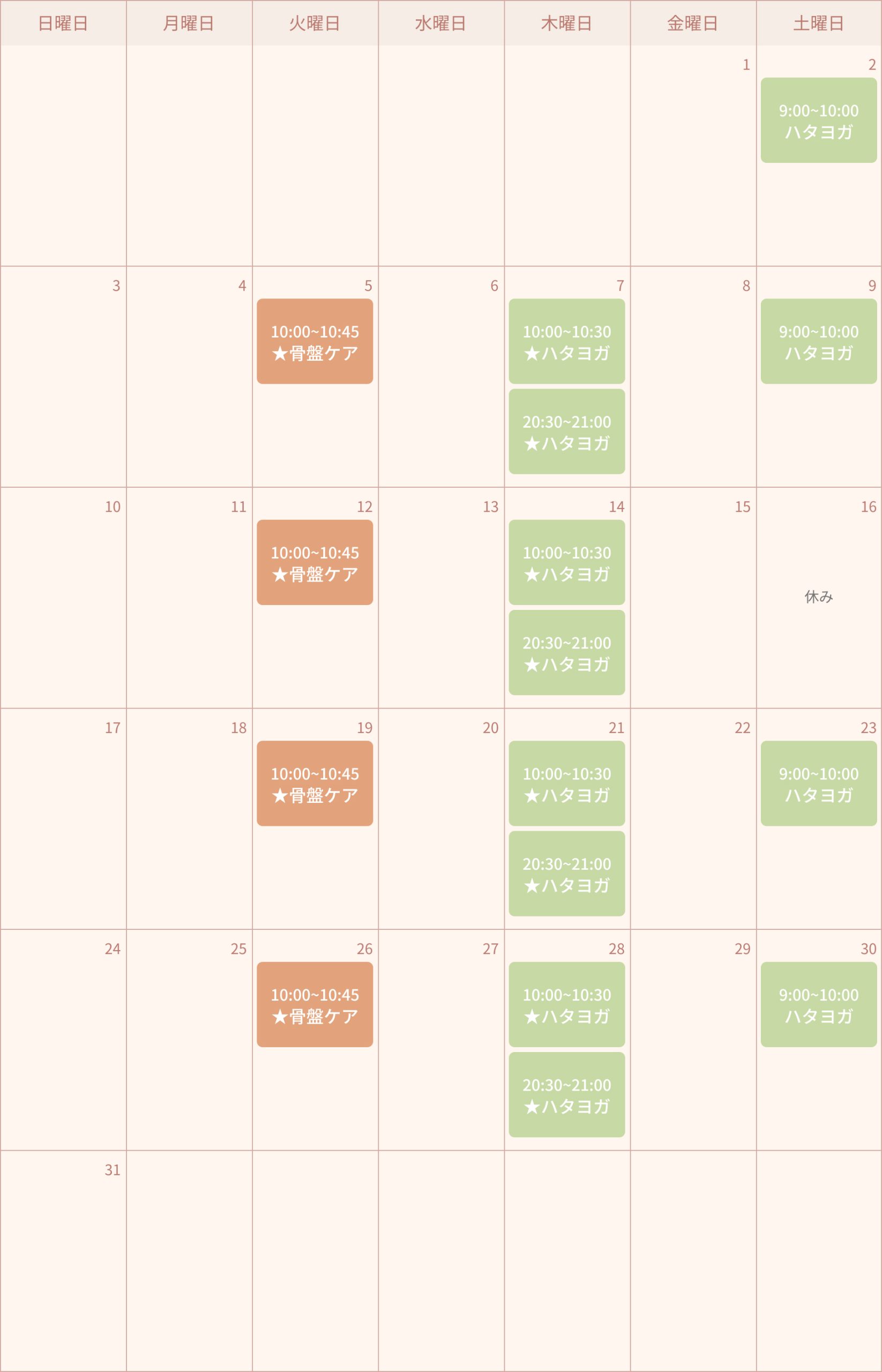2026年 5月